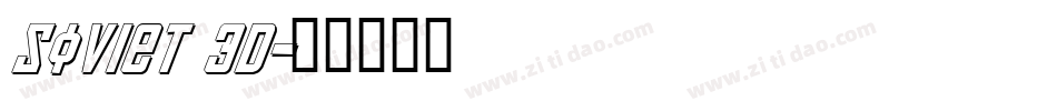 Soviet 3D字体转换